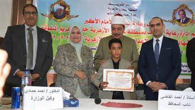 نائب محافظ سوهاج يشهد حفل تكريم أوائل الشهادات الأزهرية
