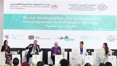 المعهد القومي للحوكمة يعقد حلقة نقاشية بعنوان 