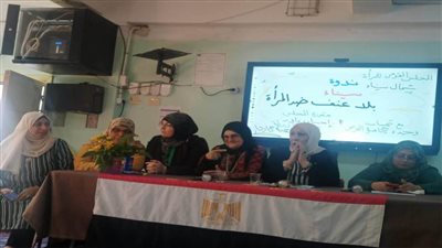 قومي المرأة ينظم ندوة بعنوان سيناء بلا عنف 