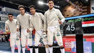 منتخب مصر لسلاح السيف يشارك بكأس العالم للشباب بتونس