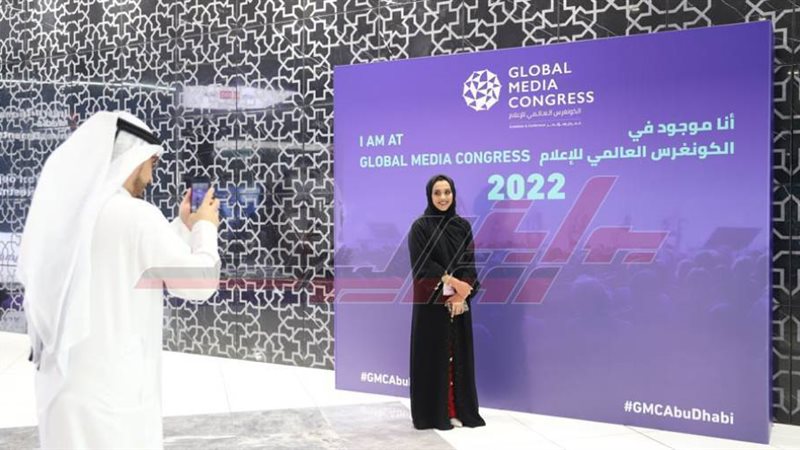 ختام الكونجرس العالمي