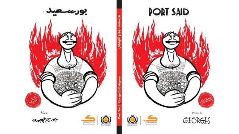 بوابة روز اليوسف