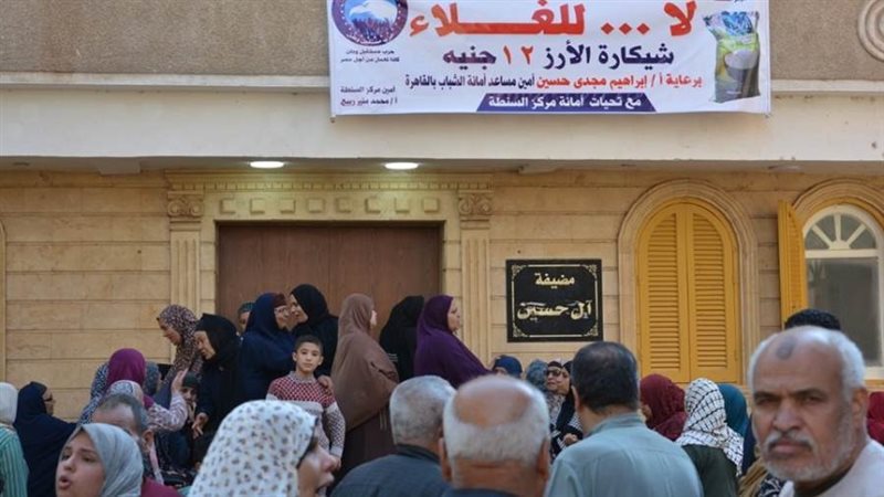 فاعليات مستقبل وطن