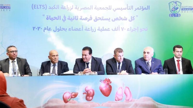 وزير الصحة والدكتور