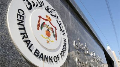 محافظ البنك المركزي الأردني: ارتفاع التضخم في المملكة إلى 4.1%