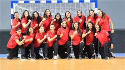 منتخب سيدات اليد يخسر أمام كوت ديفوار ويحقق المركز الثامن ببطولة إفريقيا