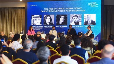 ننشر تفاصيل ندوة 