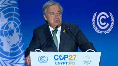 الأمين العام في المؤتمر الصحفي لـCOP27