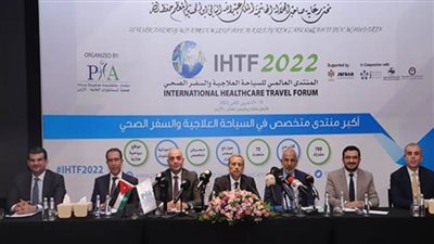  انطلاق فعاليات المنتدى العالمي للسياحة العلاجية والسفر الصحي