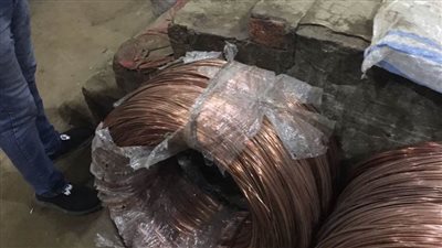 ضبط طن نحاس 