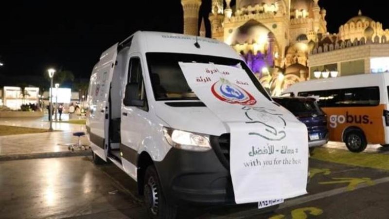 بوستر بحملة صحة الرئة