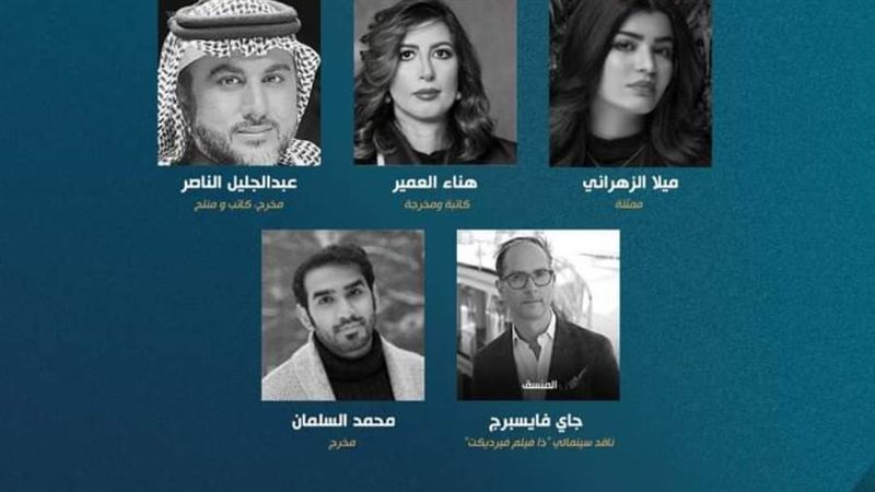 ندوة بفعاليات أيام