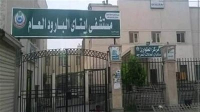 مستشفى إيتاي البارود ينقذ شابًا بعد تعرضه للدغة ثعبان 