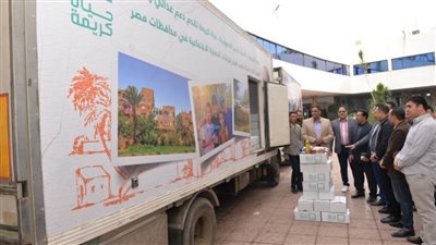 محافظ الدقهلية يتسلم قافلة دعم غذائي من 