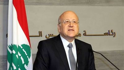 ميقاتي: برنامج الأغذية العالمي يخصص 5 مليارات و400 مليون دولار أمريكي للبنان للثلاث سنوات المقبلة