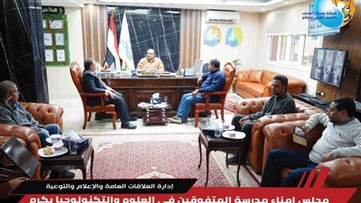 مجلس أمناء مدرسة المتفوقين فى العلوم والتكنولوجيا يكرم رئيس مياه سوهاج