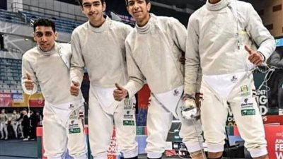 منتخب مصر للشباب يتوج بذهبية كأس العالم لسلاح السيف بتونس