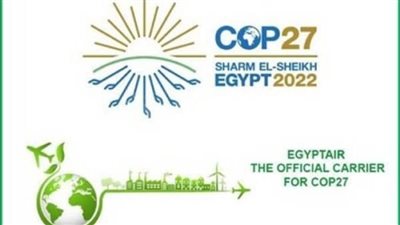 وزارة الطيران المدني تحتفل بالوفود العائدة من مؤتمر (COP 27) بشرم الشيخ