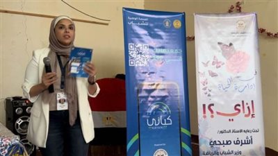 وزارة الشباب تختار محافظة شمال سيناء للانطلاقة الأولى لمنصة كيانى 