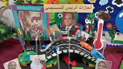 تعليم الغربية: الأنشطة التربوية ركيزة أساسية في بناء شخصية الطالب وتنميتها