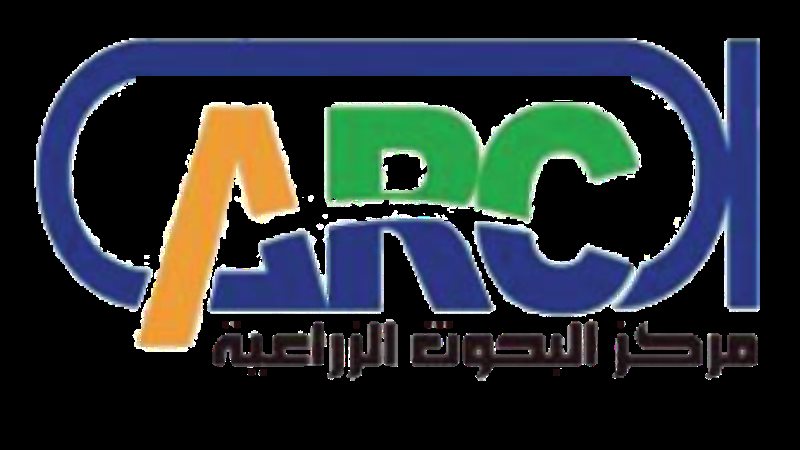 مركز البحوث الزراعية