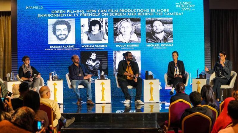 مهرجان القاهرة السينمائي