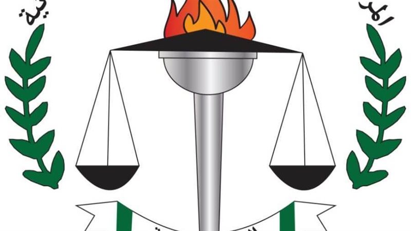 القومي للبحوث الاجتماعية