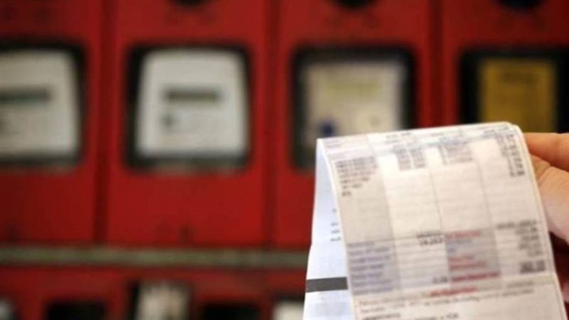 فواتير كهرباء تركية