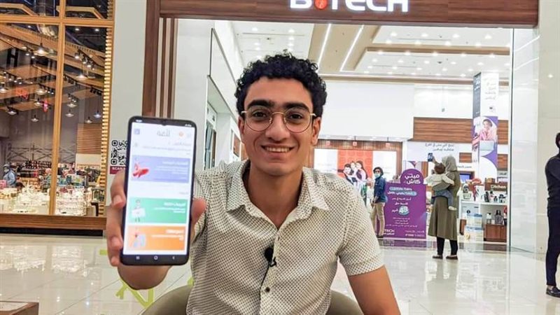 الطالب حمزة أبو الخير