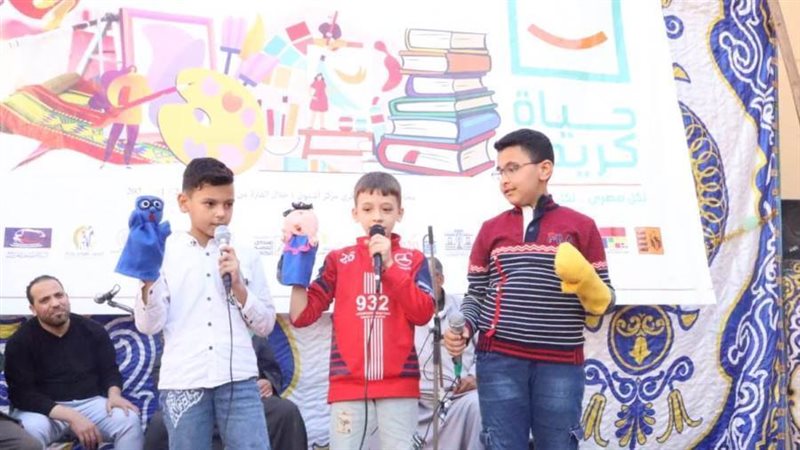 جانب من الفعاليات