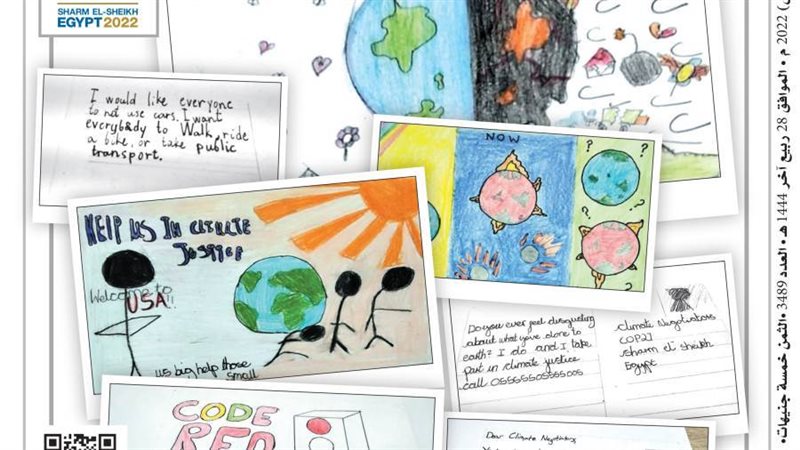 بوابة روز اليوسف