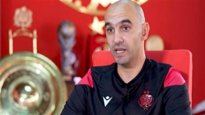 مدرب منتخب المغرب: جاهزون لبدء مشوار المونديال.. وننتظر الكثير من حكم زياش