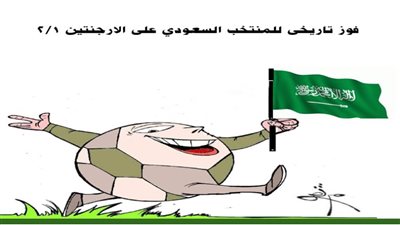 يوميات صميدة وحمدان