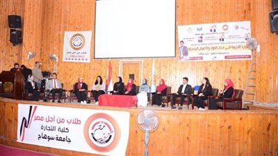 كلية التجارة بسوهاج تختتم الدورات التدريبية الطلابية في مجال البنوك والأعمال المصرفية