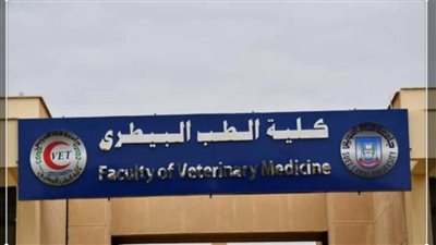 طلاب مدارس الإسماعيلية في زيارات ميدانية لمتحف الحياة البرية