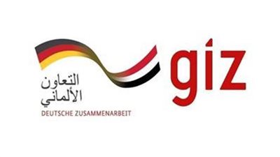 الوكالة الألمانية للتعاون الدولي تنظم مؤتمر الخدمات المدعومة للقطاع الصناعي السكندري