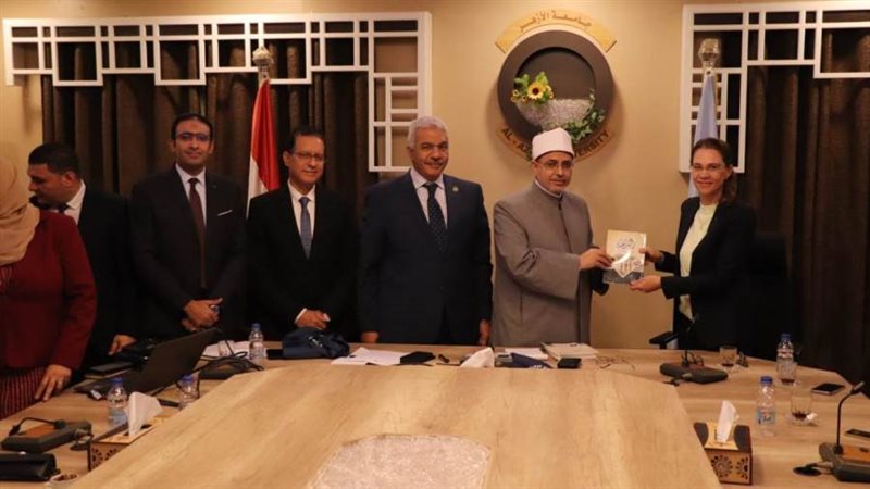 جامعة الأزهر