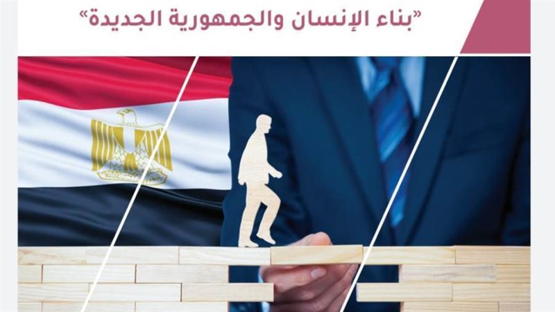 غلاف الإصدار الجديد