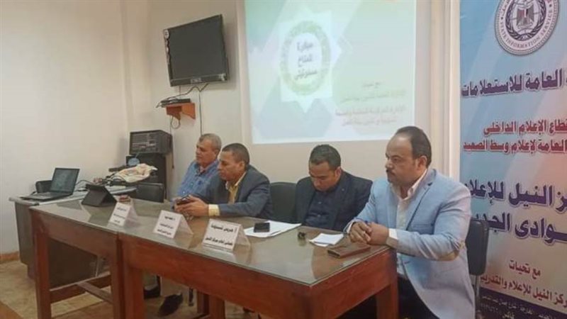 مدير القوي العاملة