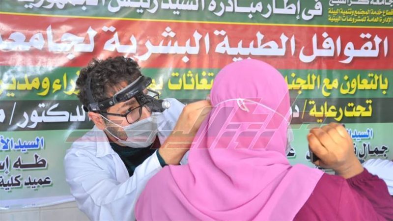 قافلة حياة كريمة