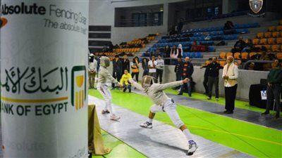 اليوم.. انطلاق بطولة الجمهورية للسلاح تحت 17 سنة بالعاصمة الإدارية