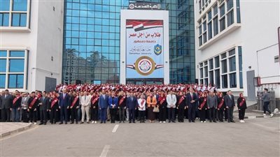 انطلاق ماراثون اتحاد الطلاب بجامعة دمنهور