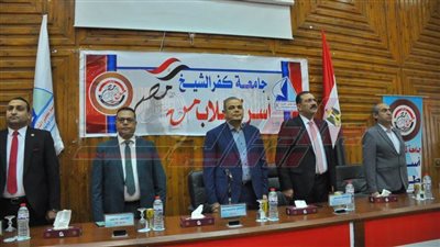 تدشين انتخابات اتحاد طلاب جامعة كفر الشيخ