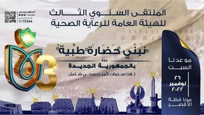 غدًا.. انطلاق فعاليات 