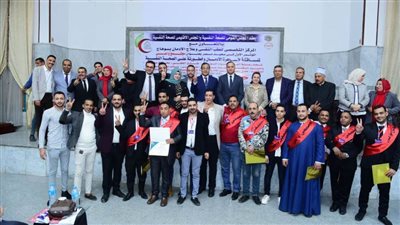 انعقاد المؤتمر الأول لعلاج الإدمان فى صعيد مصر بسوهاج 