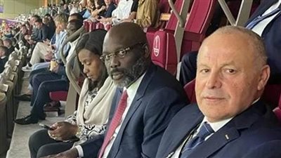 الرئيس الليبيري بصحبة أبو ريدة في مباراة أمريكا وإنجلترا بكأس العالم