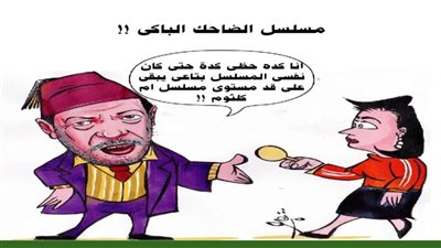 يوميات صميدة وحمدان