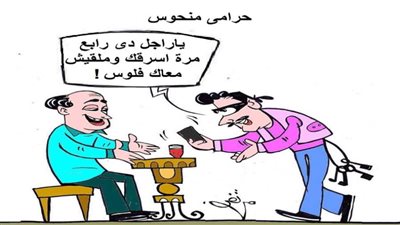 يوميات صميدة  وحمدان