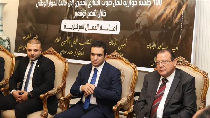 رئيس اتحاد عمال مصر