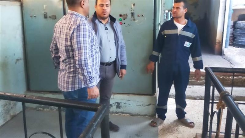 رفع درجة الإستعداد